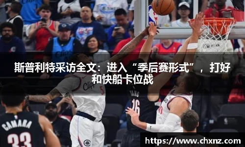 星空官网