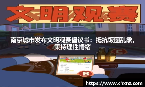 xingkong